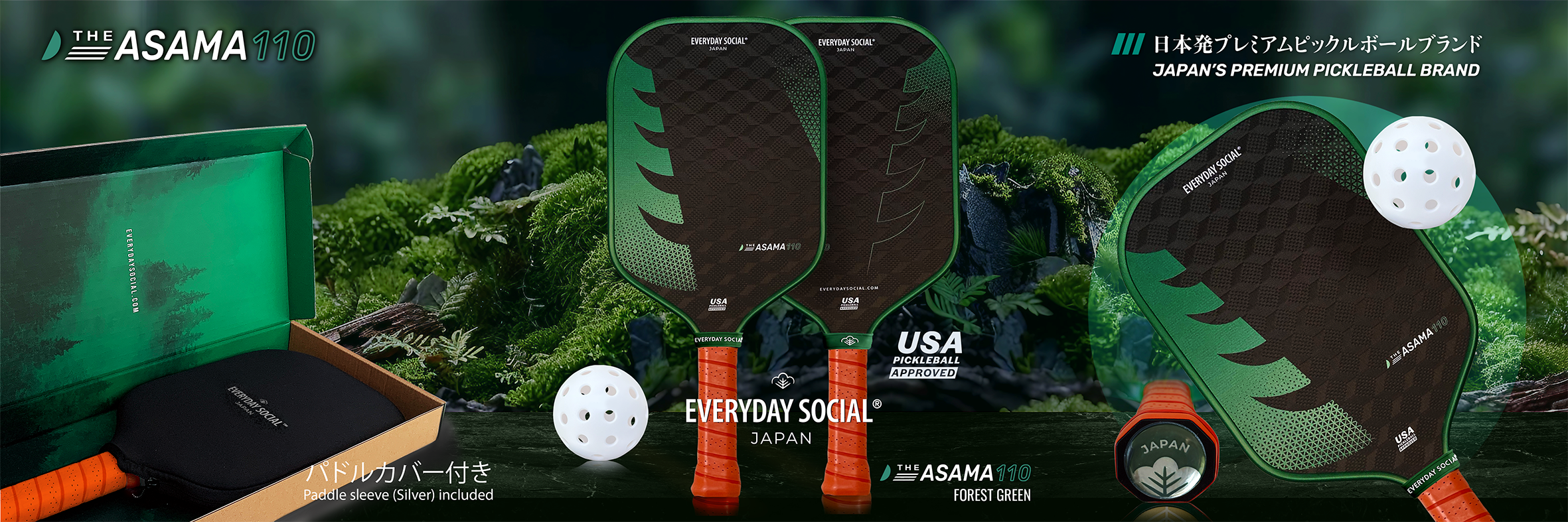 Everyday Social - THE ASAMA 110 18K Carbon - Forest Green (16mm)