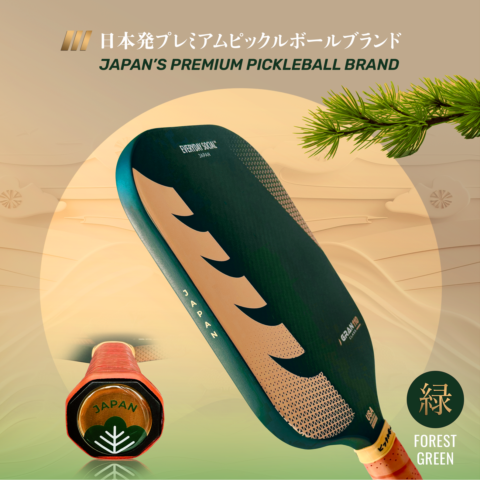 Everyday Social - GRAN CLASS 110 GREEN [Lightweight Edgeless] (16mm)