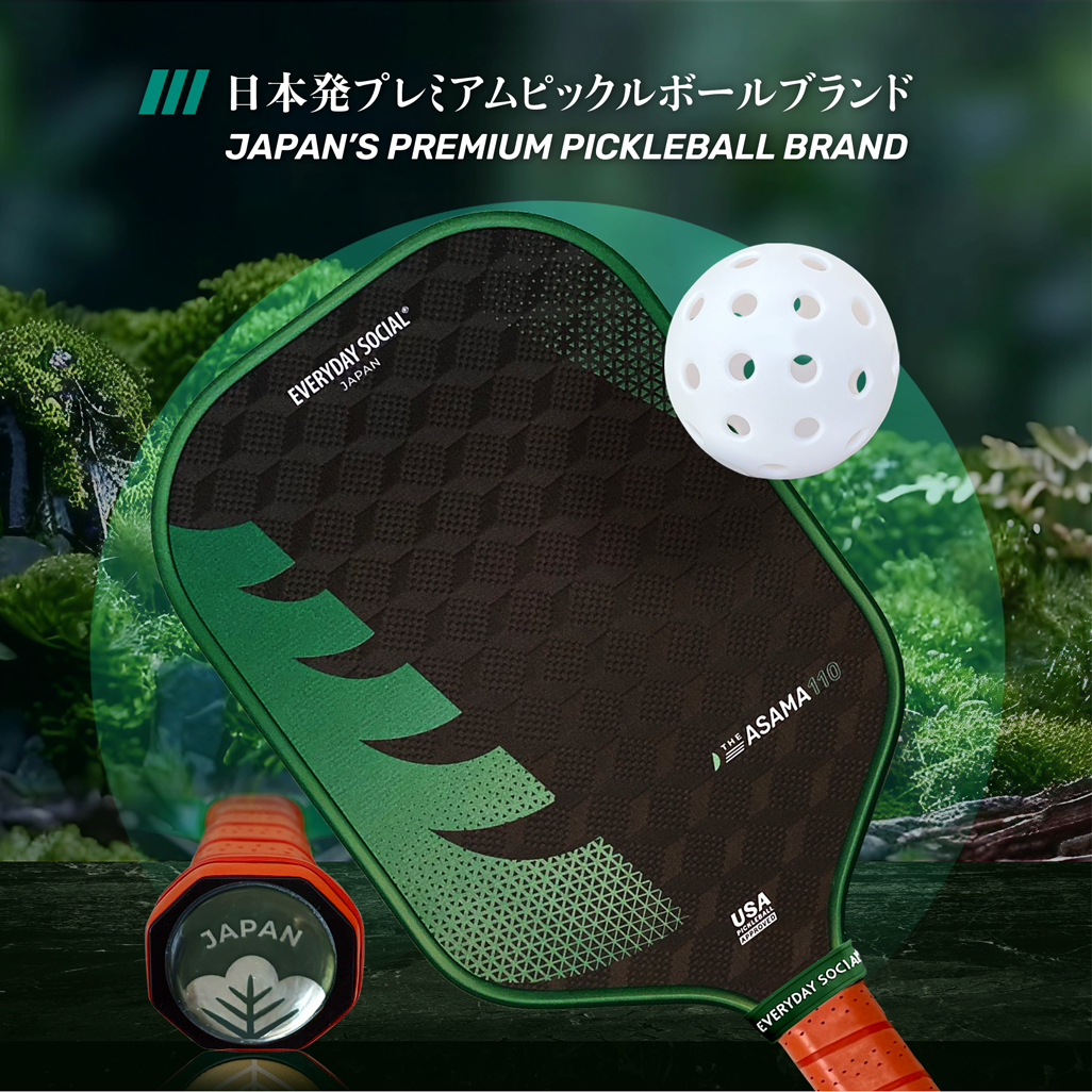 Everyday Social - THE ASAMA 110 18K Carbon - Forest Green (16mm)